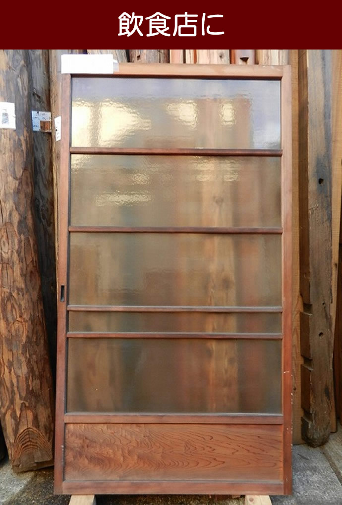 古建具(ガラス戸) KT-G289