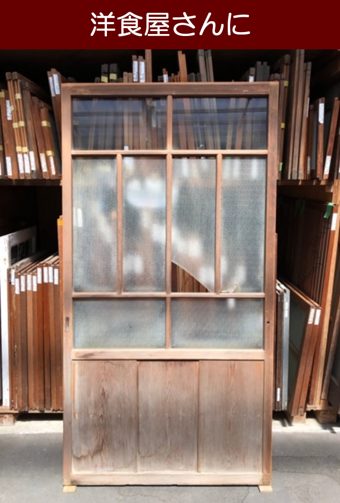 古建具(ガラス戸) KT-G304