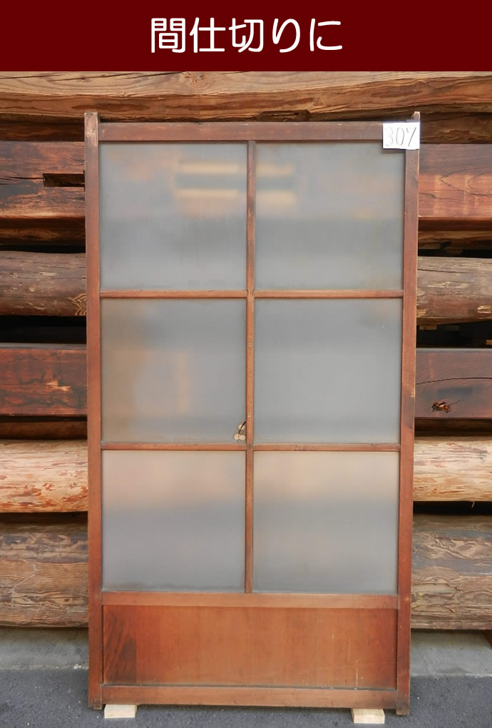 古建具(ガラス戸) KT-G307