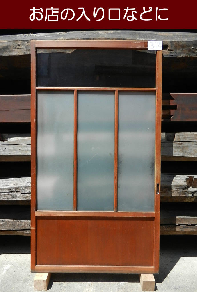 古建具(ガラス戸) KT-G314