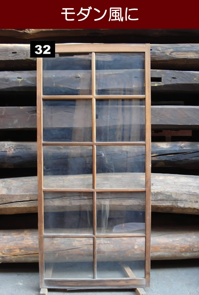 古建具(ガラス戸) KT-G032