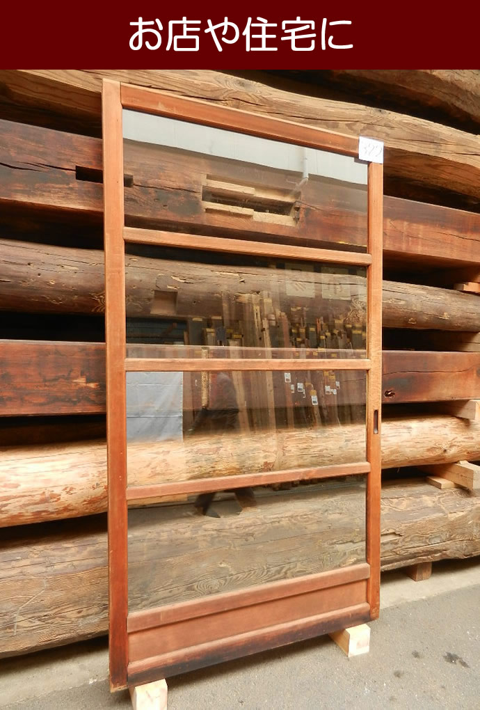 古建具(ガラス戸) KT-G322