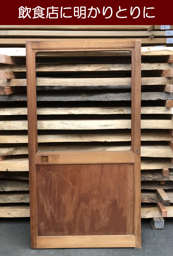 古建具(ガラス戸) KT-G324