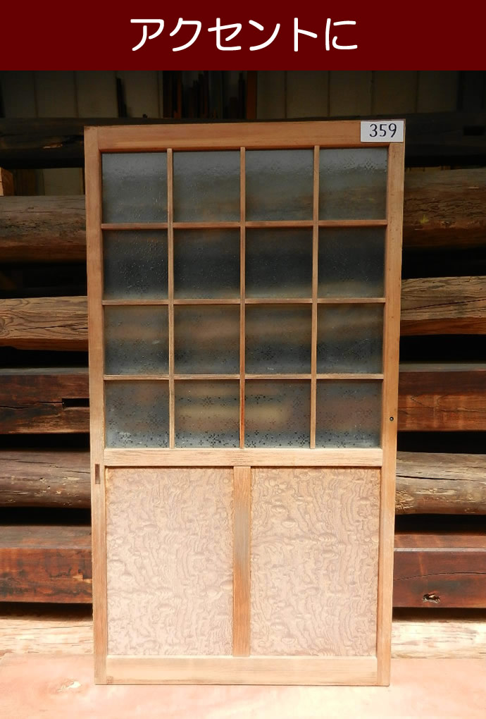 古建具(ガラス戸) KT-G359