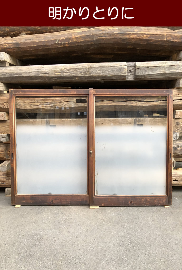 古建具(ガラス戸) KT-G372