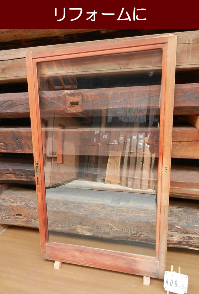 古建具(ガラス戸) KT-G405