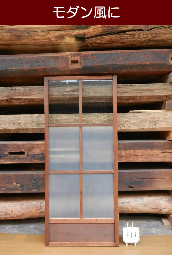 古建具(ガラス戸) KT-G419