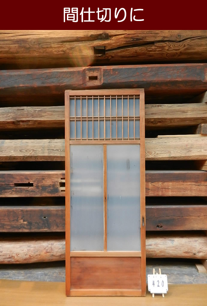 古建具(ガラス戸) KT-G420