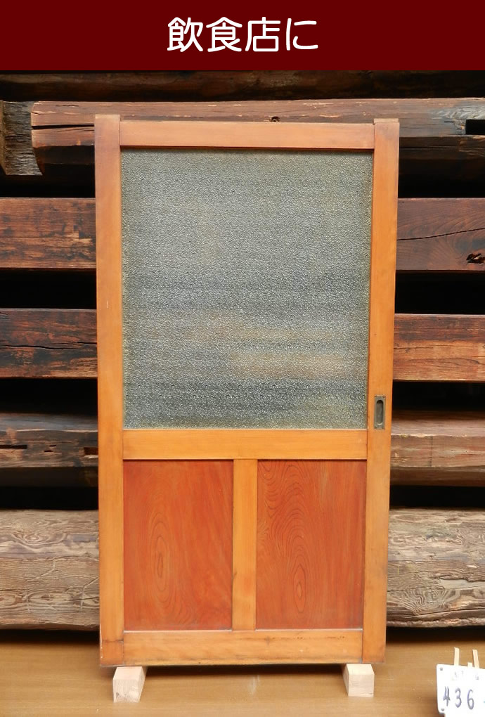 古建具(ガラス戸) KT-G436