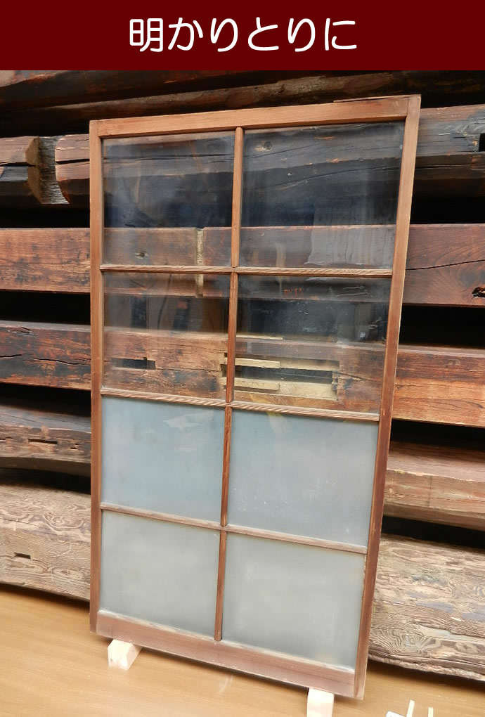 古建具(ガラス戸) KT-G437
