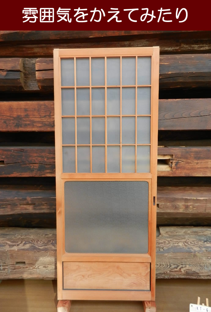 古建具(ガラス戸) KT-G440