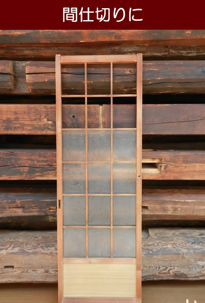 古建具(ガラス戸) KT-G443-2