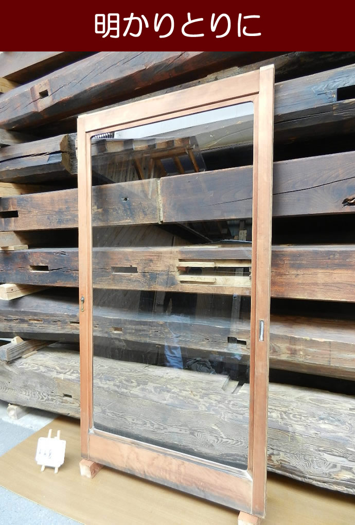 古建具(ガラス戸) KT-G448