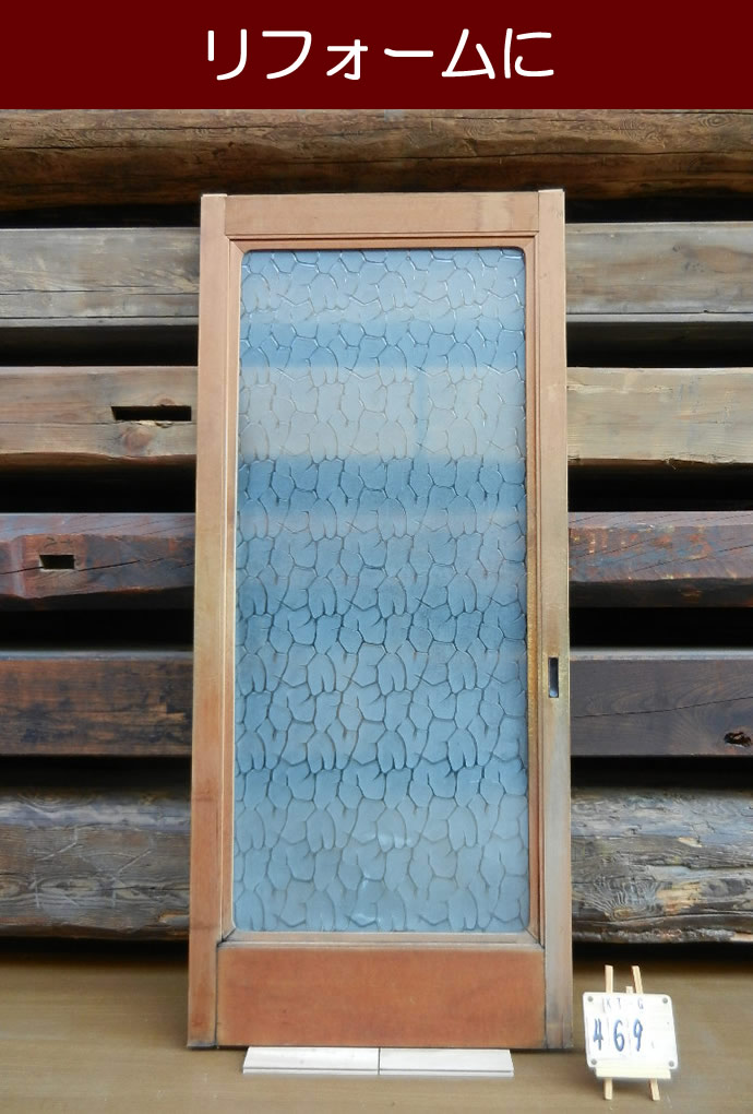 古建具(ガラス戸) KT-G469