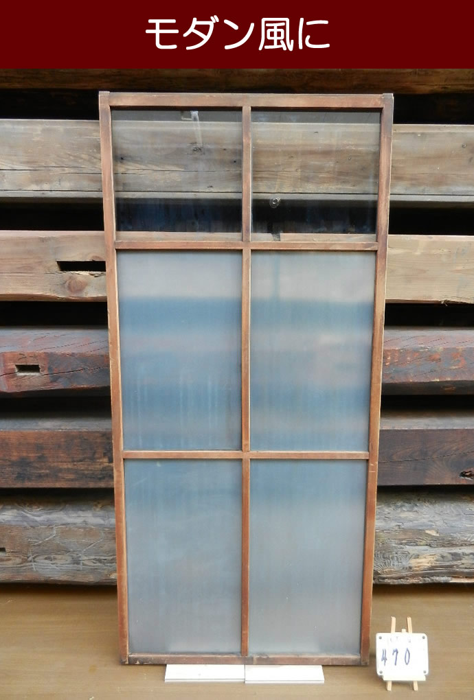 古建具(ガラス戸) KT-G470