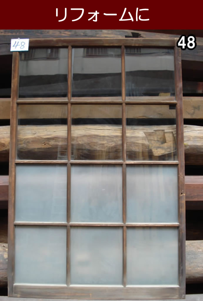 古建具(ガラス戸) KT-G048