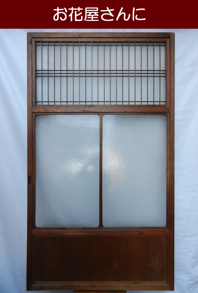 古建具(ガラス戸) KT-G488