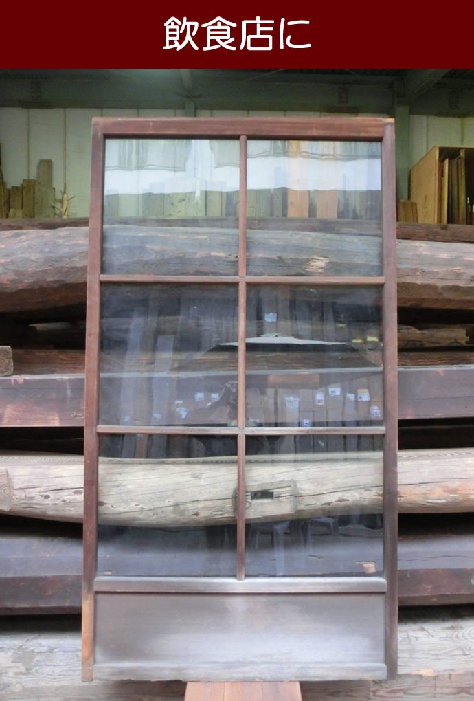 古建具(ガラス戸) KT-G512