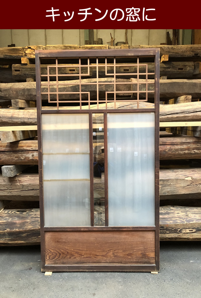 古建具(ガラス戸) KT-G515