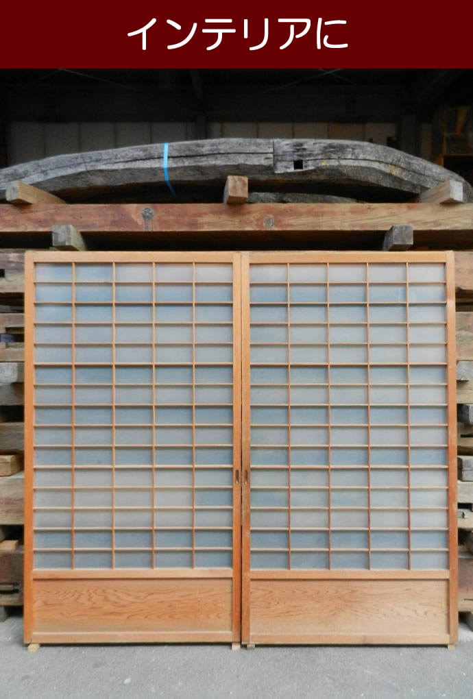 建具(ガラス戸) KT-G532