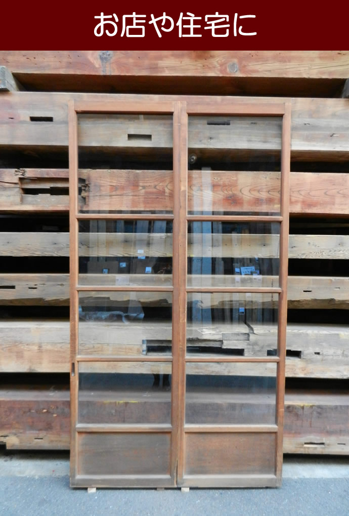 建具(ガラス戸) KT-G534