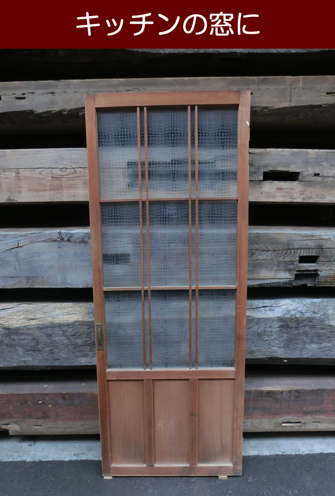 古建具(ガラス戸) KT-G539