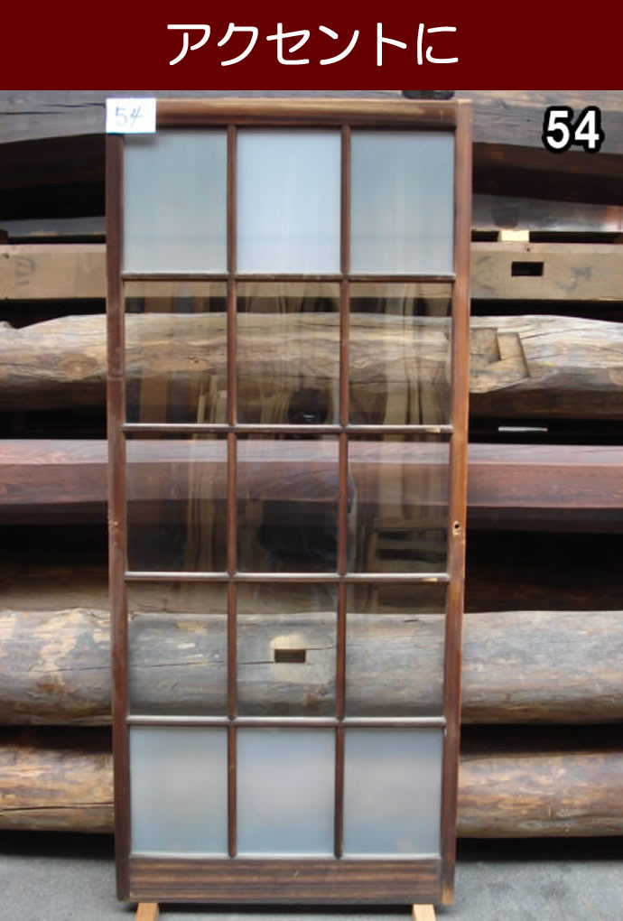 古建具(ガラス戸) KT-G054