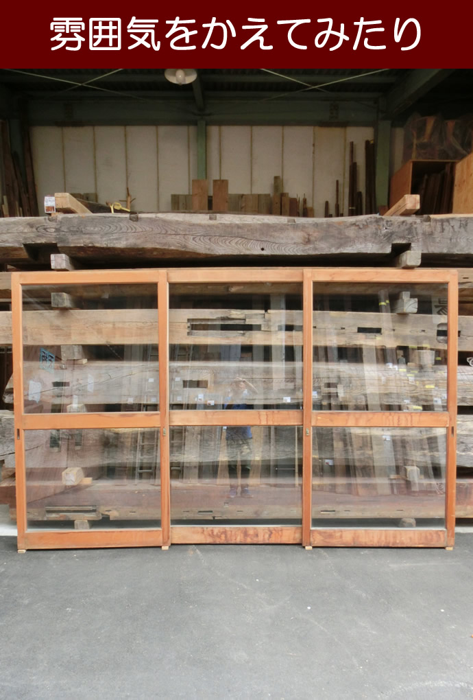 古建具(ガラス戸) KT-G550-⑭