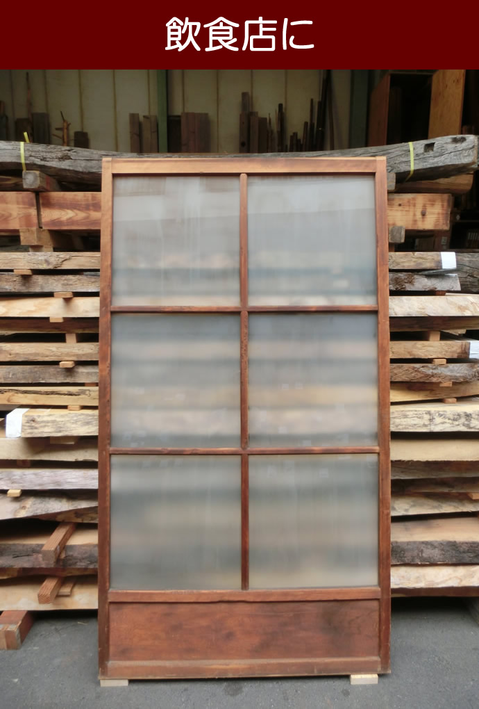 古建具(ガラス戸) KT-G565-⑫