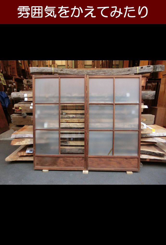 古建具(ガラス戸) KT-G568-⑭