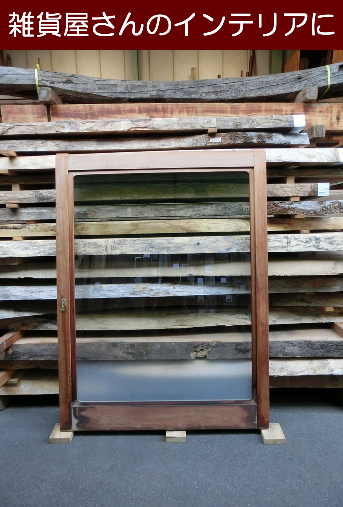 古建具(ガラス戸) KT-G572-⑯