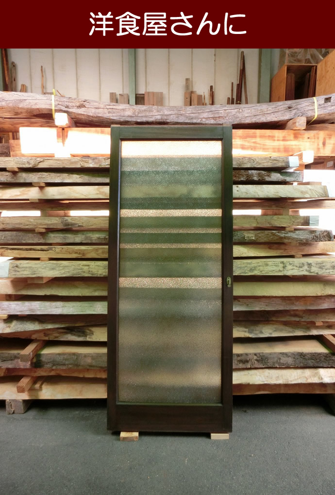 古建具(ガラス戸) KT-G576-②