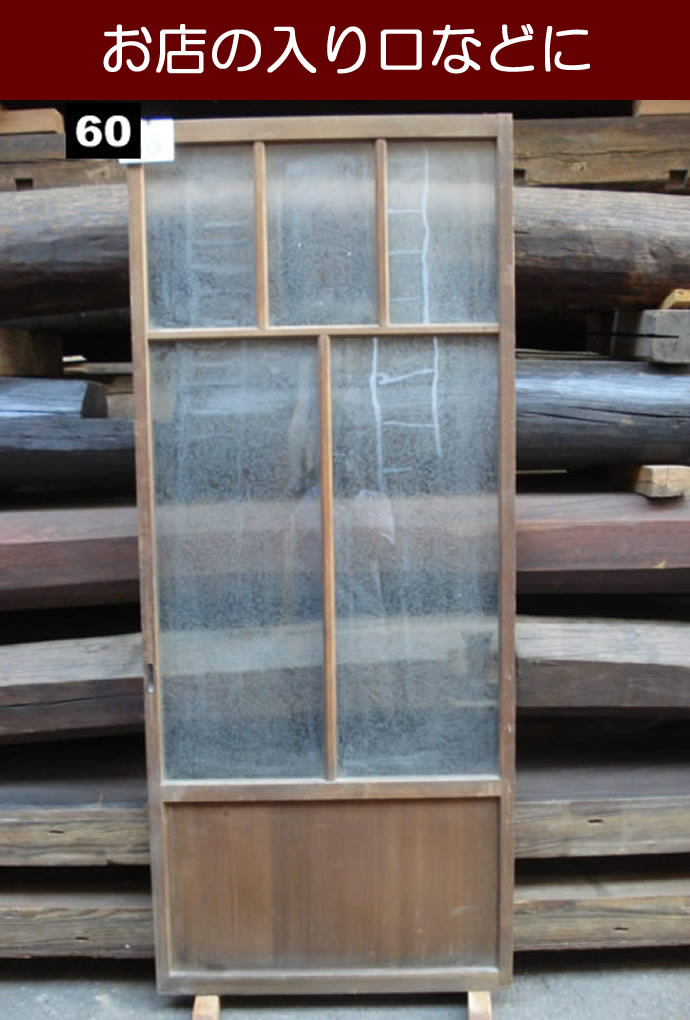 古建具(ガラス戸) KT-G060