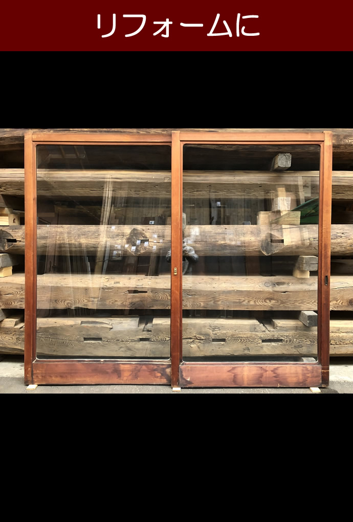 古建具(ガラス戸) KT-G613