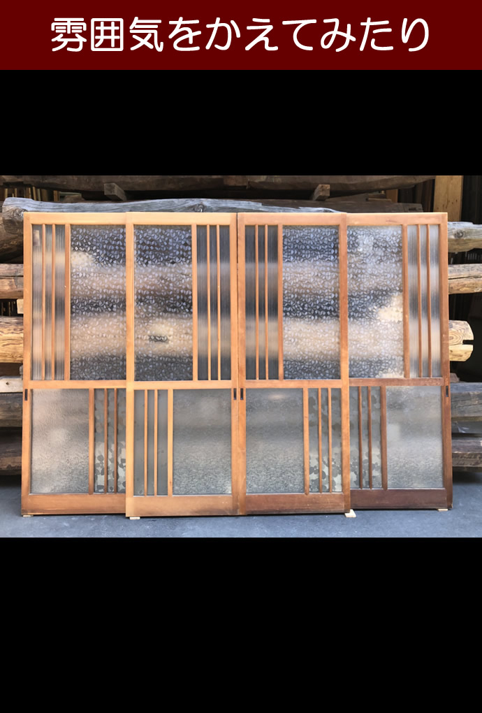 古建具(ガラス戸) KT-G624