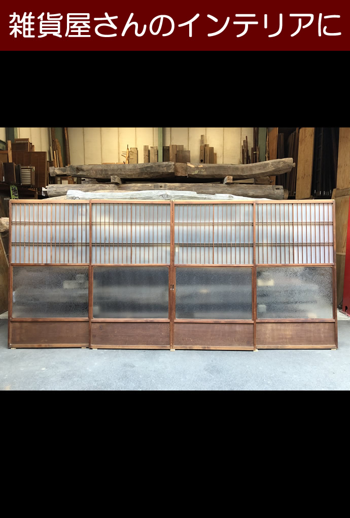 古建具(ガラス戸) KT-G625