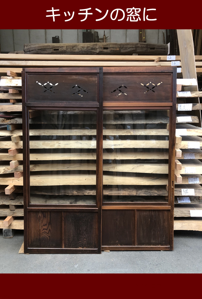古建具(ガラス戸) KT-G630