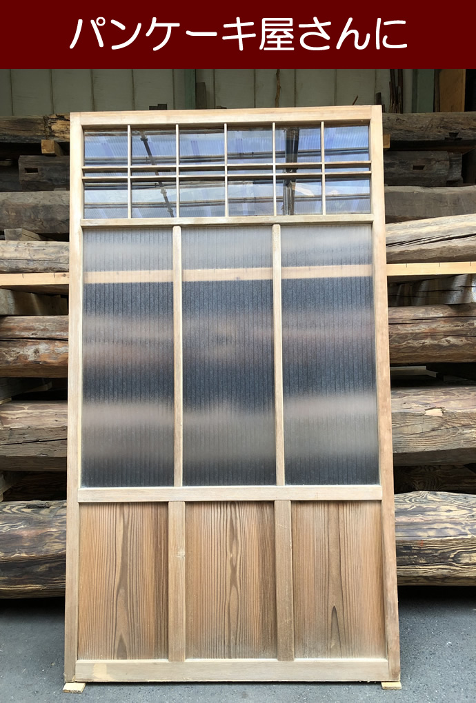 古建具(ガラス戸) KT-G651