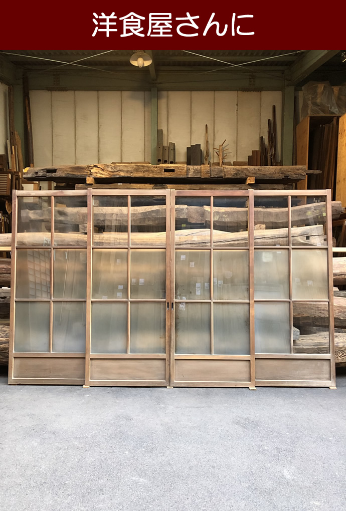 古建具(ガラス戸) KT-G660