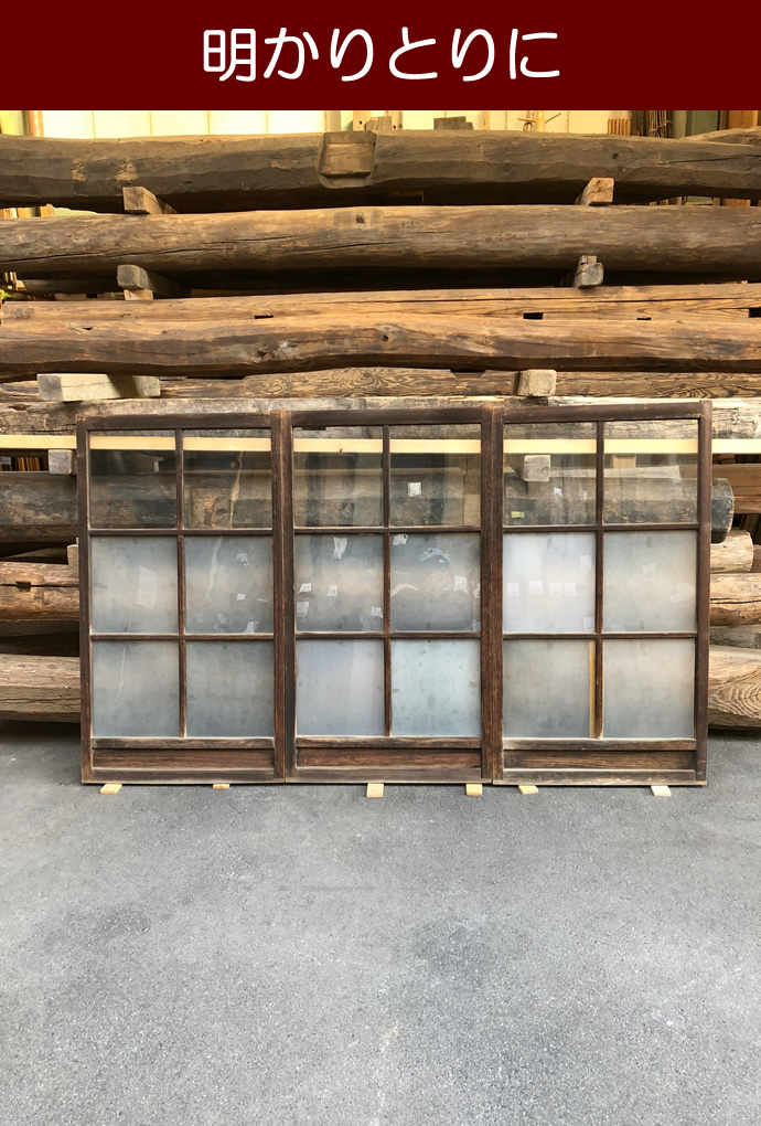 古建具(ガラス戸) KT-G678
