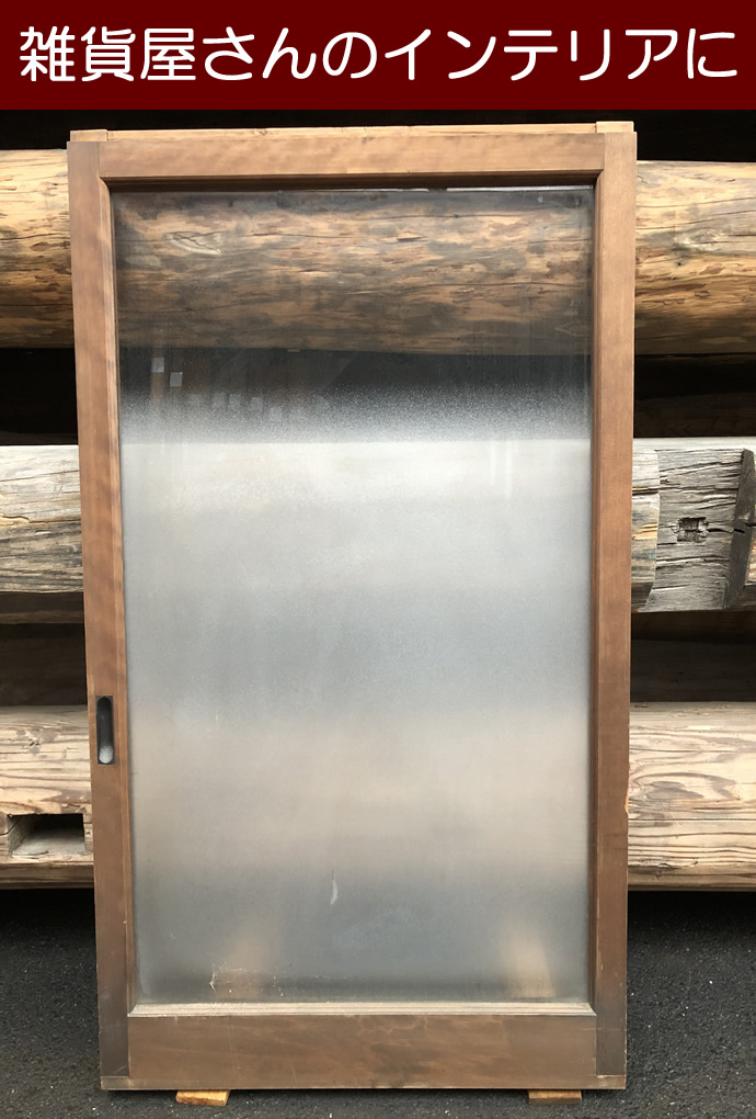 古建具(ガラス戸) KT-G681