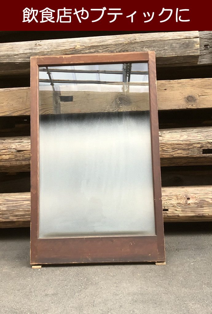 古建具(ガラス戸) KT-G683