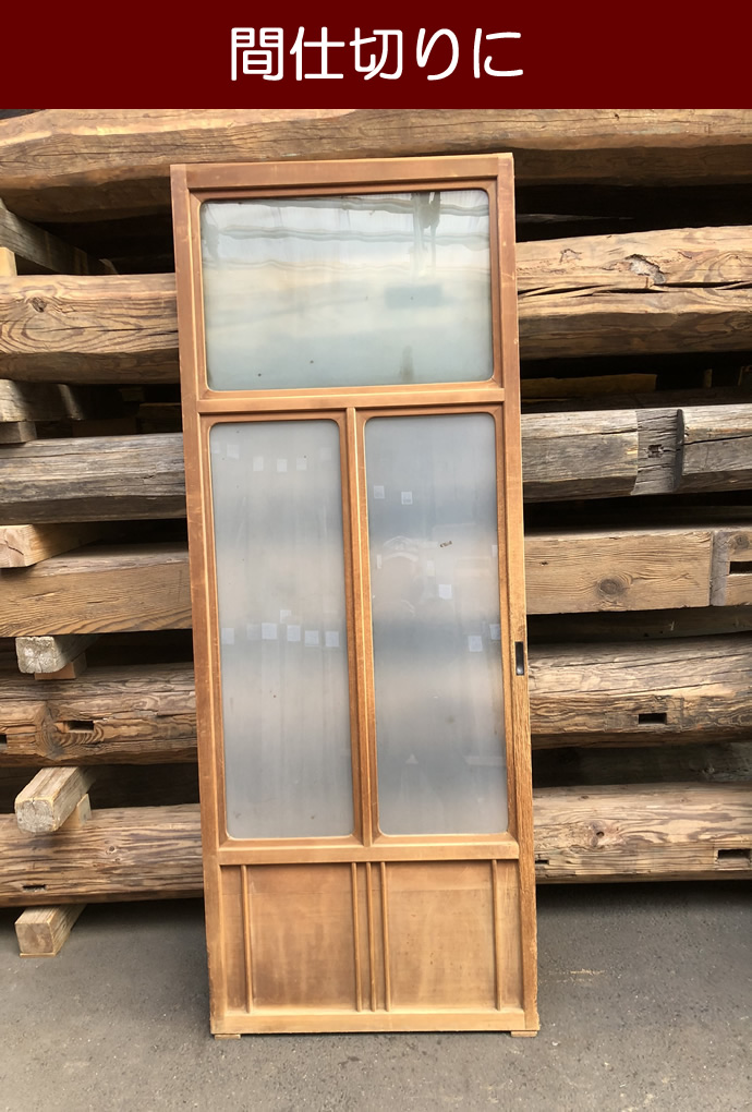 古建具(ガラス戸) KT-G692