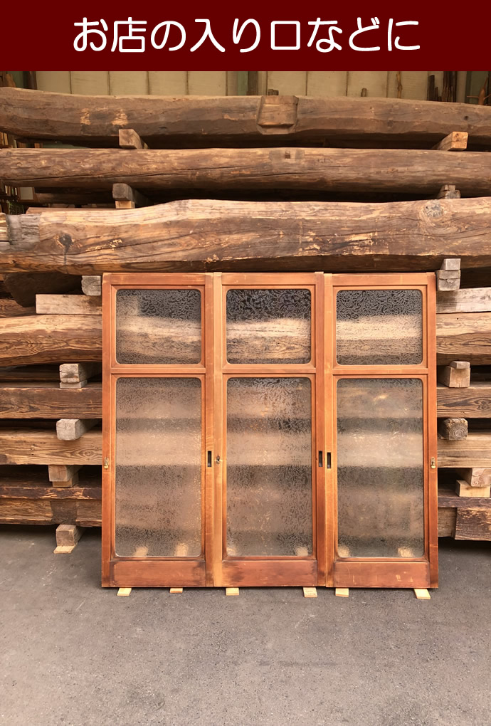 古建具(ガラス戸) KT-G693