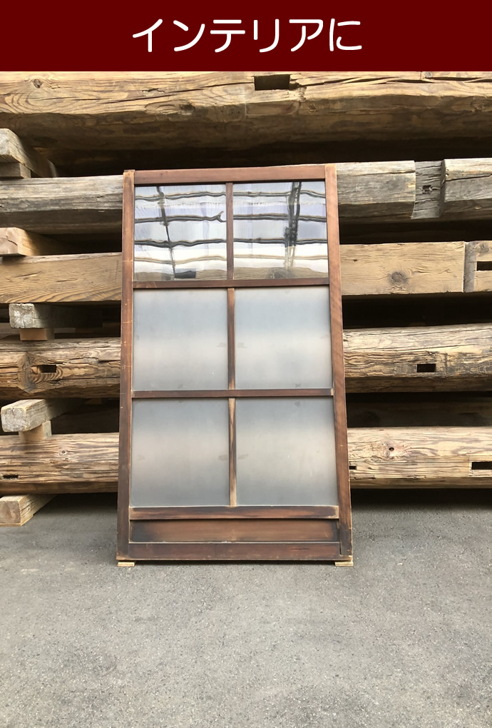 古建具(ガラス戸) KT-G694