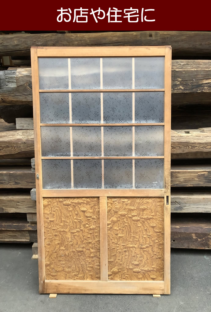 古建具(ガラス戸) KT-G696