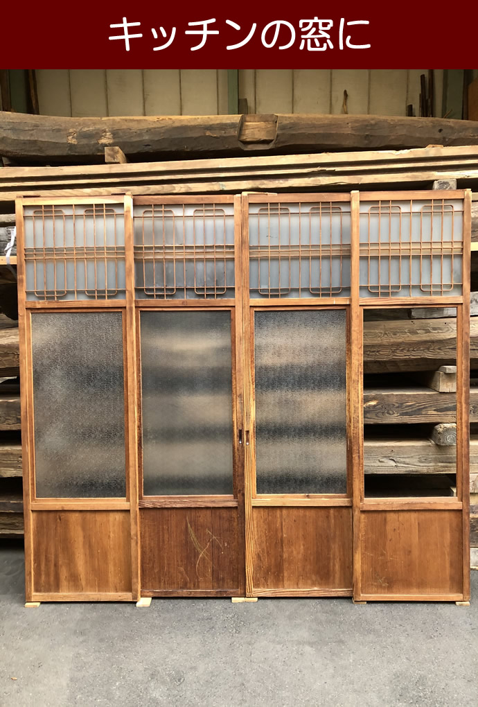 古建具(ガラス戸) KT-G700
