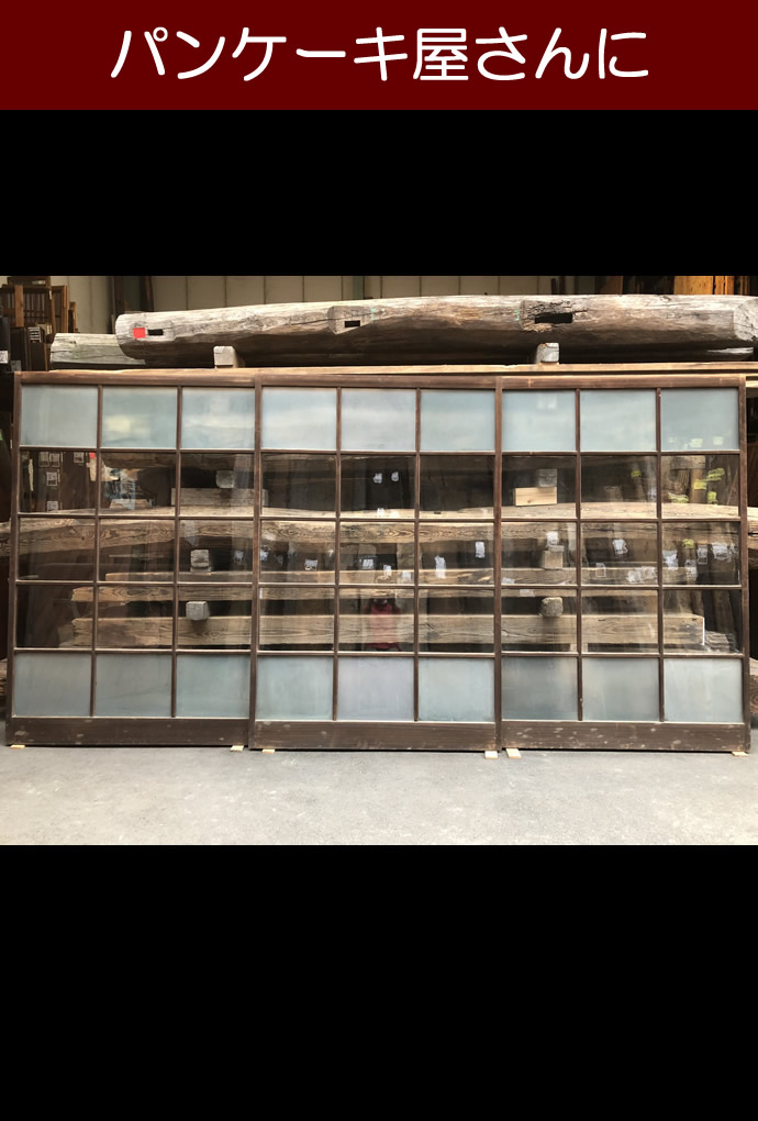 古建具(ガラス戸) KT-G703