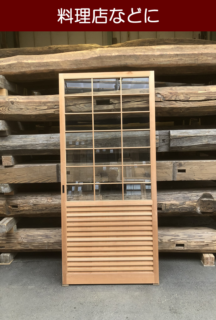 古建具(ガラス戸) KT-G731