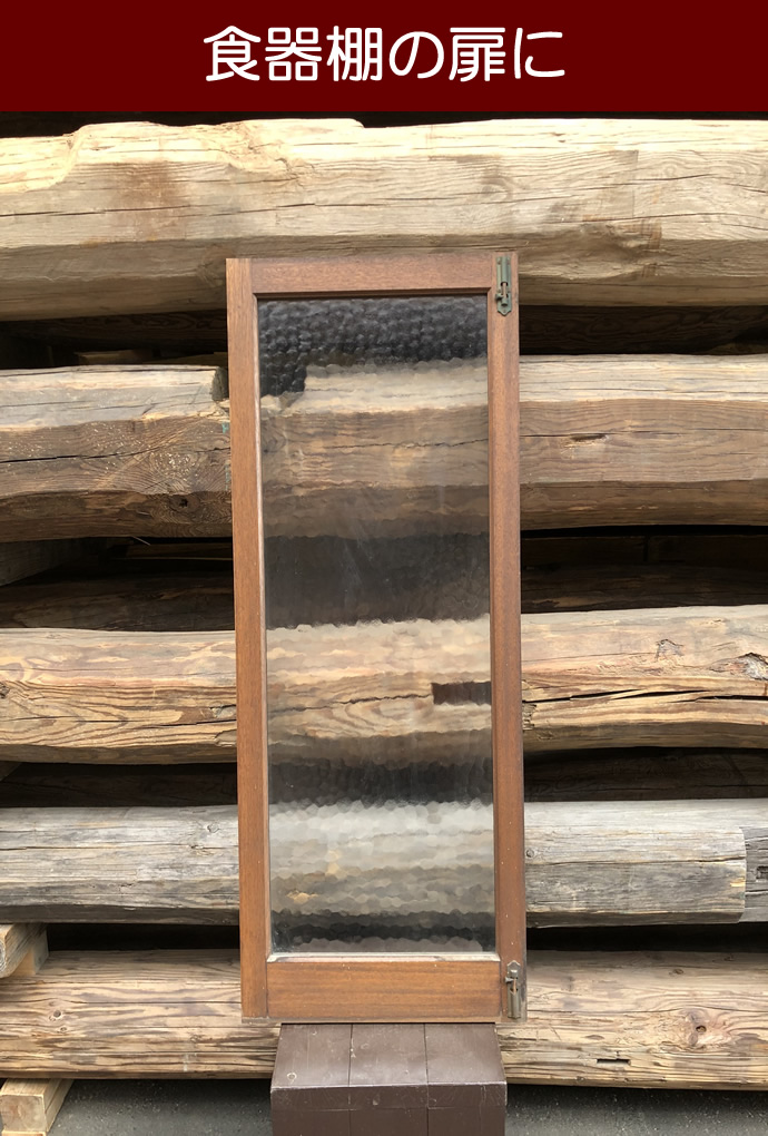 古建具(ガラス戸) KT-G732